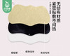 【预售-7月14日配送】艾小凡艾草通鼻贴/1份（10贴*2盒）限用日期：27年12月 商品缩略图3