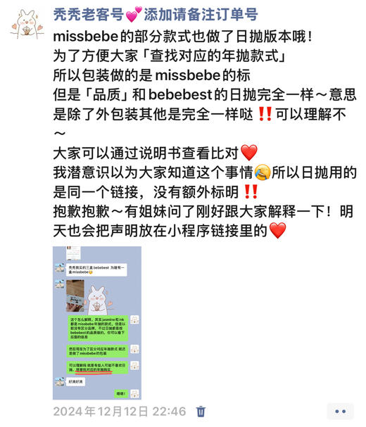 BEBEBEST日抛 款式合集 · java/kyoko/ever/jasmine/ink/smart gray/3.0黑/3.0棕/merida/susu 10片装（不可使用兔币，下单请取消勾选） 商品图1