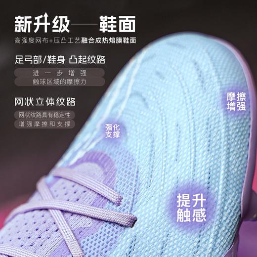 【云缓震】小李子李宁疾影3中端TF碎钉MG短钉比赛训练碳板云缓震足球鞋成人男YSFU039-1 商品图2