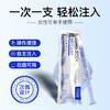 独爱 注入式后庭润滑液 商品缩略图2