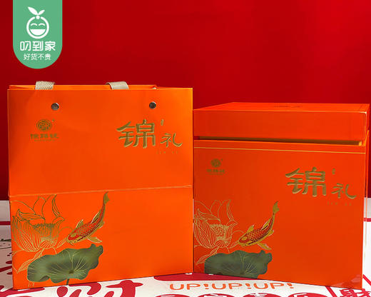 【叼健康】徐聘号锦礼大红袍（口粮茶-浓香型）/1盒（60泡，共约500g）生产日期：25年4月 商品图1