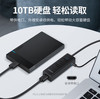 【JY】绿联 UGREEN USB20分线器扩展器hub 深邃黑15米一拖四 CM342 商品缩略图1