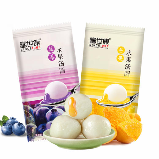 富世康元宵多口味包装 黑芝麻汤圆水煮元宵 速冻方便食品 商品图12