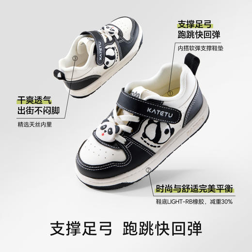 卡特兔童鞋儿童板鞋男童2025新品软底防滑女童鞋子宝宝休闲鞋 商品图3