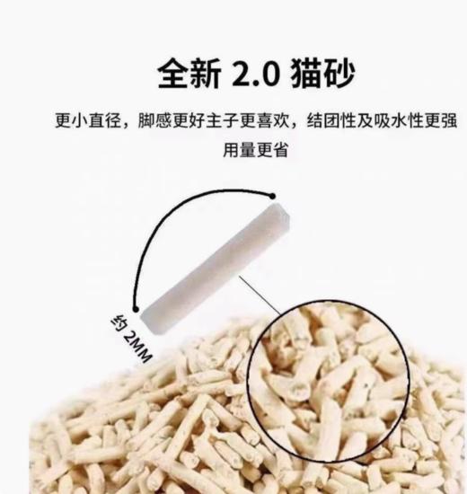 DODO豆腐猫砂7L奶香原味绿茶味猫咪成猫幼猫猫沙可冲马桶低尘猫砂 商品图4