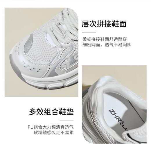 ZHR则则透气网面厚底老爹鞋女2024新款秋季百搭休闲运动鞋增高鞋 商品图4