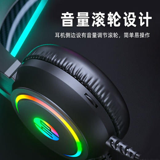 惠普（HP）H100高配版游戏 7.1 耳机头戴式耳麦带麦克风 商品图2