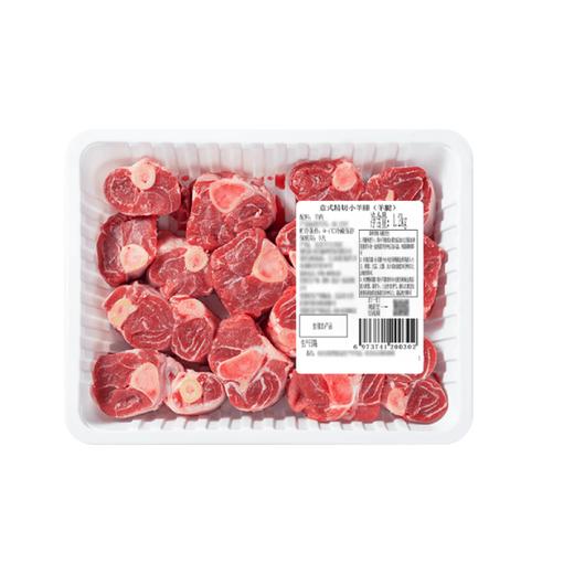 MM 山姆 意式精切小羊膝（羊腱）1.2kg 商品图6