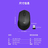 【JY】罗技Logitech 无线鼠标 M280 商品缩略图1