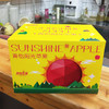 洛川苹果 (小礼盒) 净果 2Kg/件 商品缩略图0