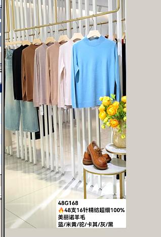 48G168简洁百搭半高48支16针精纺纯羊毛衫 商品图0