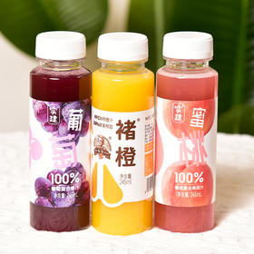 云南 褚橙NFC鲜榨橙汁葡萄汁245ml*6if
