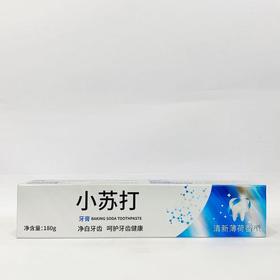 晶泽小苏打牙膏（新）180g【21003302】