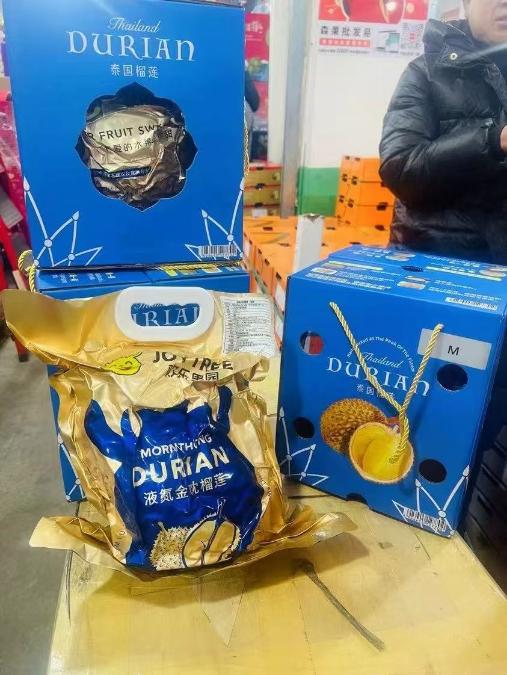 欢乐果园泰国金枕榴莲一个 商品图3