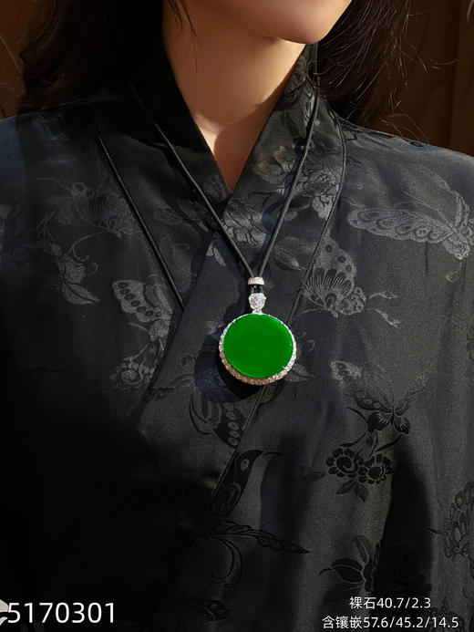 老坑艳绿圆牌吊坠【5170301】具体价格微信咨询 商品图4