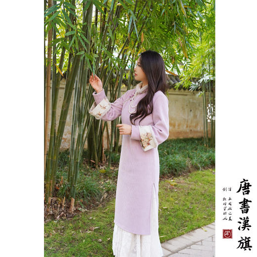 【紫定能行】新中式国风旗袍改良秋冬保暖加厚连衣裙年轻款毛边紫色叠袖设计感 商品图4