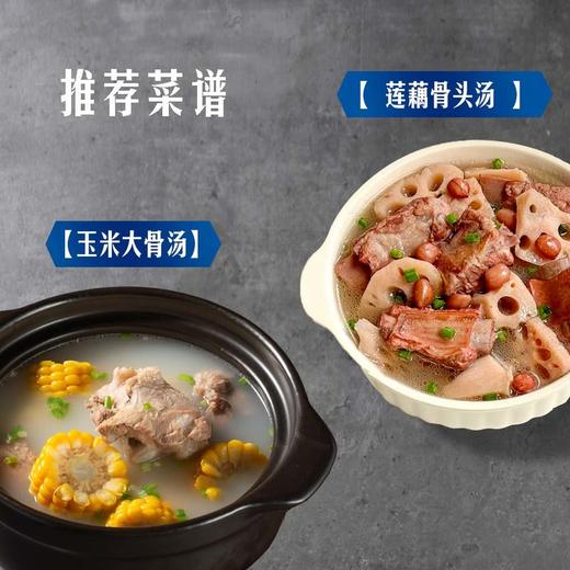 MM 山姆 黑猪汤骨 称重销售/时价/退补差价 商品图3