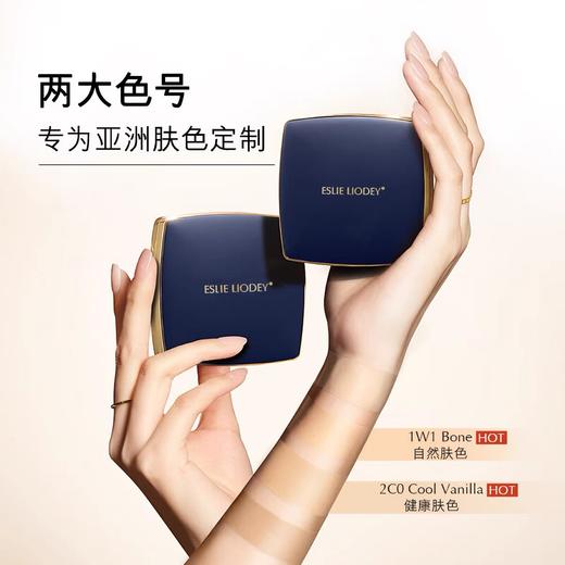 【1F】雅诗兰黛持妆无暇柔雾气垫粉底液24G 商品图1