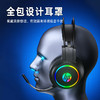 惠普（HP）H100高配版游戏 7.1 耳机头戴式耳麦带麦克风 商品缩略图3