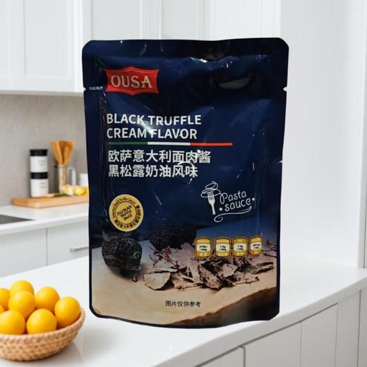欧萨意大利面肉酱黑松露奶油风味 200g/袋 商品图0