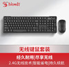 【JY】双飞燕A4TECH 键鼠套装 WKM-1000 商品缩略图0