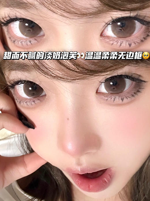 PUFFHAZEL奶油泡芙巧「含玻尿酸」半年抛型 商品图1