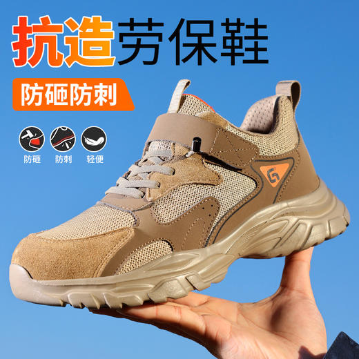 2025新款四季款低帮劳保鞋防砸防刺穿欧标钢包头凯夫拉底橡塑底反绒皮超纤安全鞋 商品图7