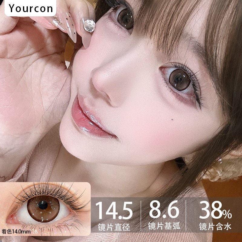 FullyGift半年抛·巧克力职人·14.5mm大着色·韩产2片