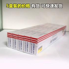 【JY】高宝 cobol色带框 爱普生 LQ1600KIIIH