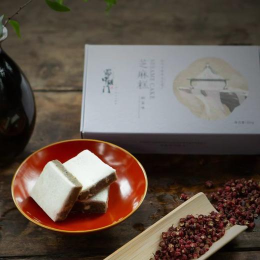  蜀中糖门【蛇年限定甜甜蜜蜜礼盒】甜度适中 几十道工序 纯手工制作 商品图2