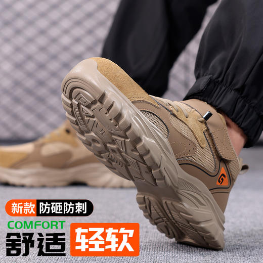 2025新款四季款低帮劳保鞋防砸防刺穿欧标钢包头凯夫拉底橡塑底反绒皮超纤安全鞋 商品图6