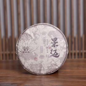 彩农茶｜景迈 · 2015年头春