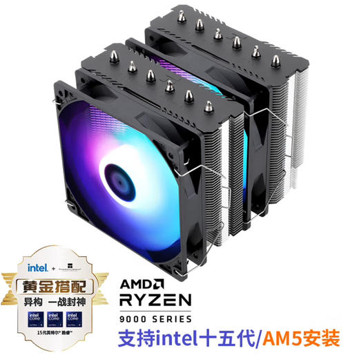 【JY】利民 CPU风扇散热器 PA120 SE 商品图0