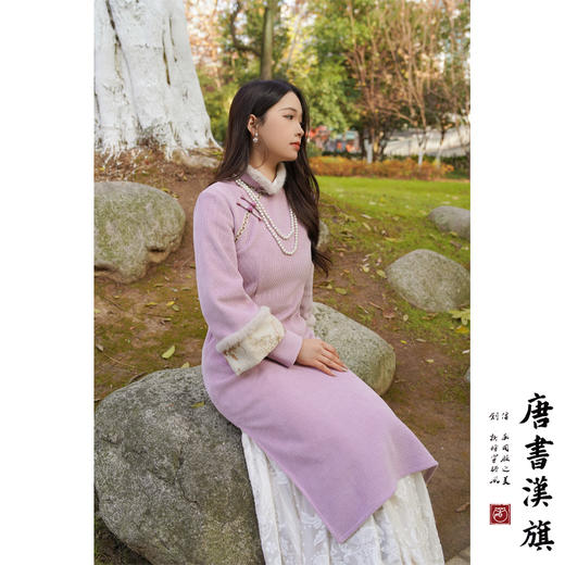 【紫定能行】新中式国风旗袍改良秋冬保暖加厚连衣裙年轻款毛边紫色叠袖设计感 商品图2