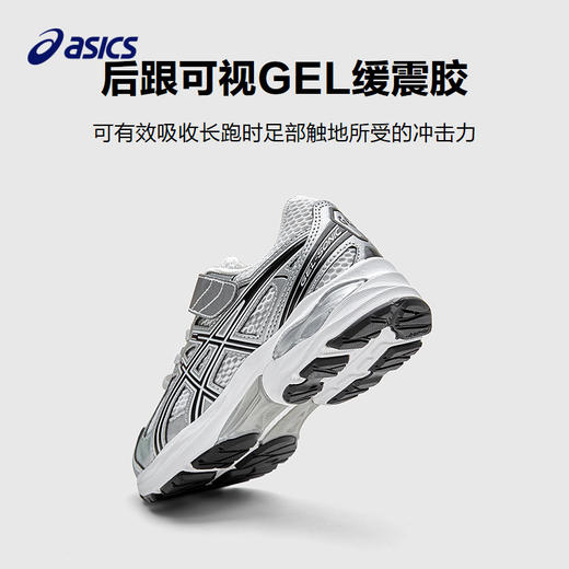 ASICS/亚瑟士童鞋2025新款缓冲运动跑步鞋男女童回弹耐穿橡胶减震 商品图3