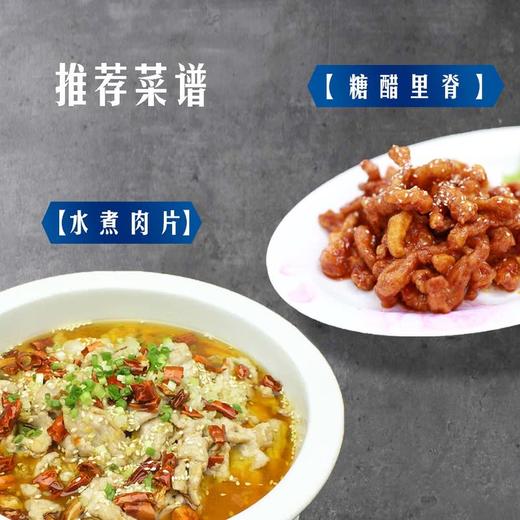 MM 山姆 黑猪嫩里脊 称重销售/时价/退补差价 商品图4