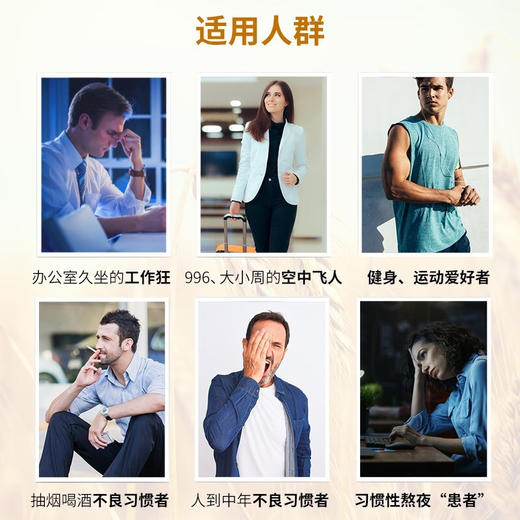 养生堂B族维生素片180片 商品图5