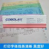 【JY】高宝cobol 色带框 LQ630 商品缩略图0