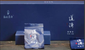 全真草堂道济黄精茶（10g*30包/盒）