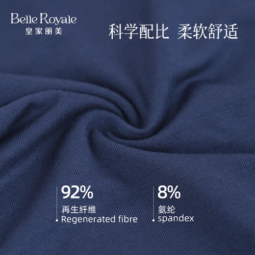 【99元3条，数量拍3】皇家丽美四季穿四角裤新款无痕透气平角裤衩男士底裤内裤DKN1241 商品图3