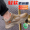 2025新款四季款低帮劳保鞋防砸防刺穿欧标钢包头凯夫拉底橡塑底反绒皮超纤安全鞋 商品缩略图0