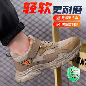 2025新款四季款低帮劳保鞋防砸防刺穿欧标钢包头凯夫拉底橡塑底反绒皮超纤安全鞋