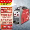 沪工之星 ZX7-400EDV 电焊机220 380V双电压两用工业级直流焊机5.0长焊 商品缩略图2