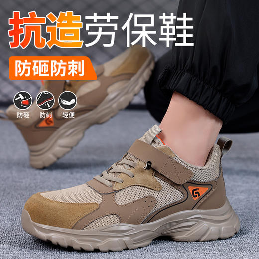 2025新款四季款低帮劳保鞋防砸防刺穿欧标钢包头凯夫拉底橡塑底反绒皮超纤安全鞋 商品图4