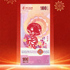 生肖之美 2025年贺岁纪念钞券套装 商品缩略图7