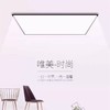 【JY】格能平板灯 GN-CBPB20 长度300mm*300mm20w 商品缩略图1