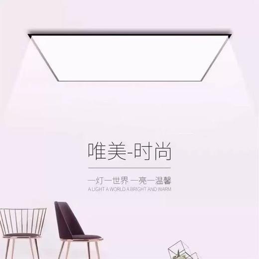 【JY】格能平板灯 GN-CBPB20 长度300mm*300mm20w 商品图1