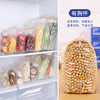 【醒粉福利22.9元3盒70个】升级双重密封加厚透明自封袋 抽取式食物保鲜袋 PE环保食品双筋密封袋 商品缩略图3