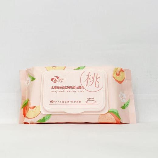 珍怡水蜜桃倍润净透卸妆湿巾60片【30173778】 商品图0