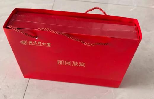 北京同仁堂即食燕窝 商品图0